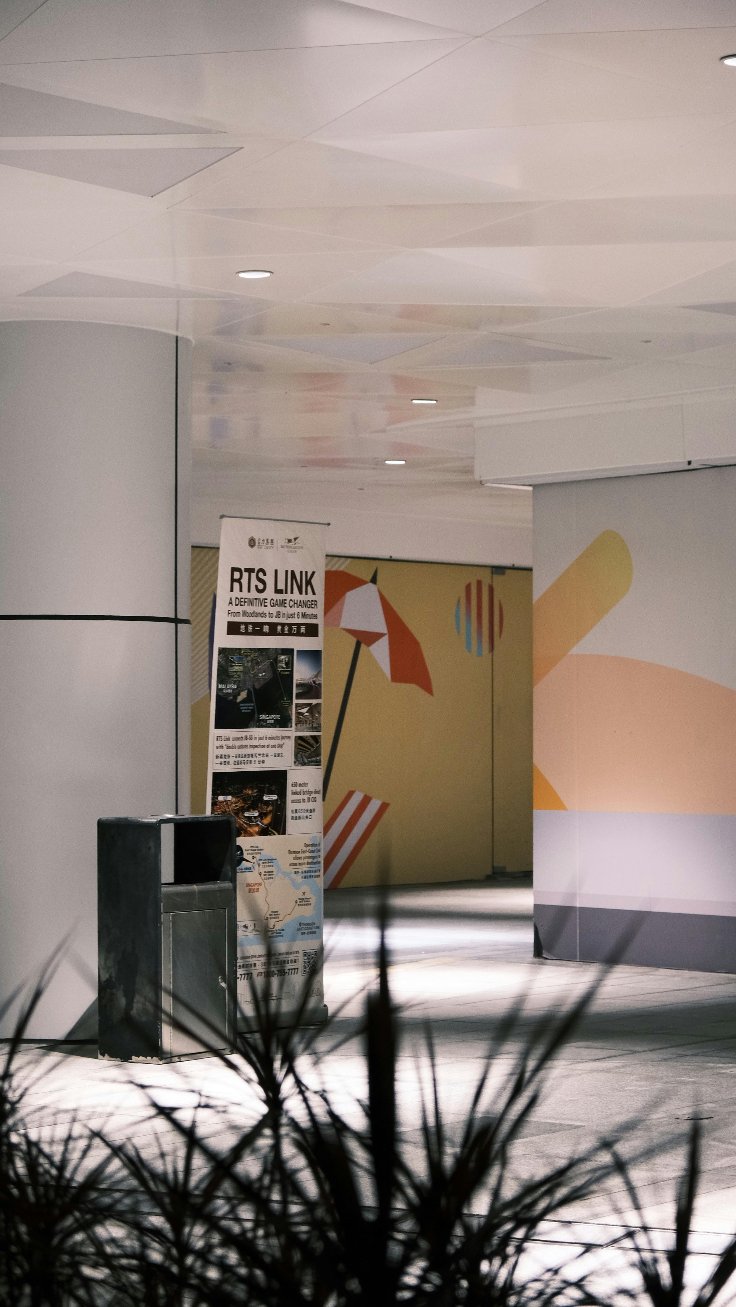 Trade show exhibit booth